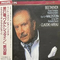 Philips Japan : Arrau - Beethoven Sonatas 21 & 30